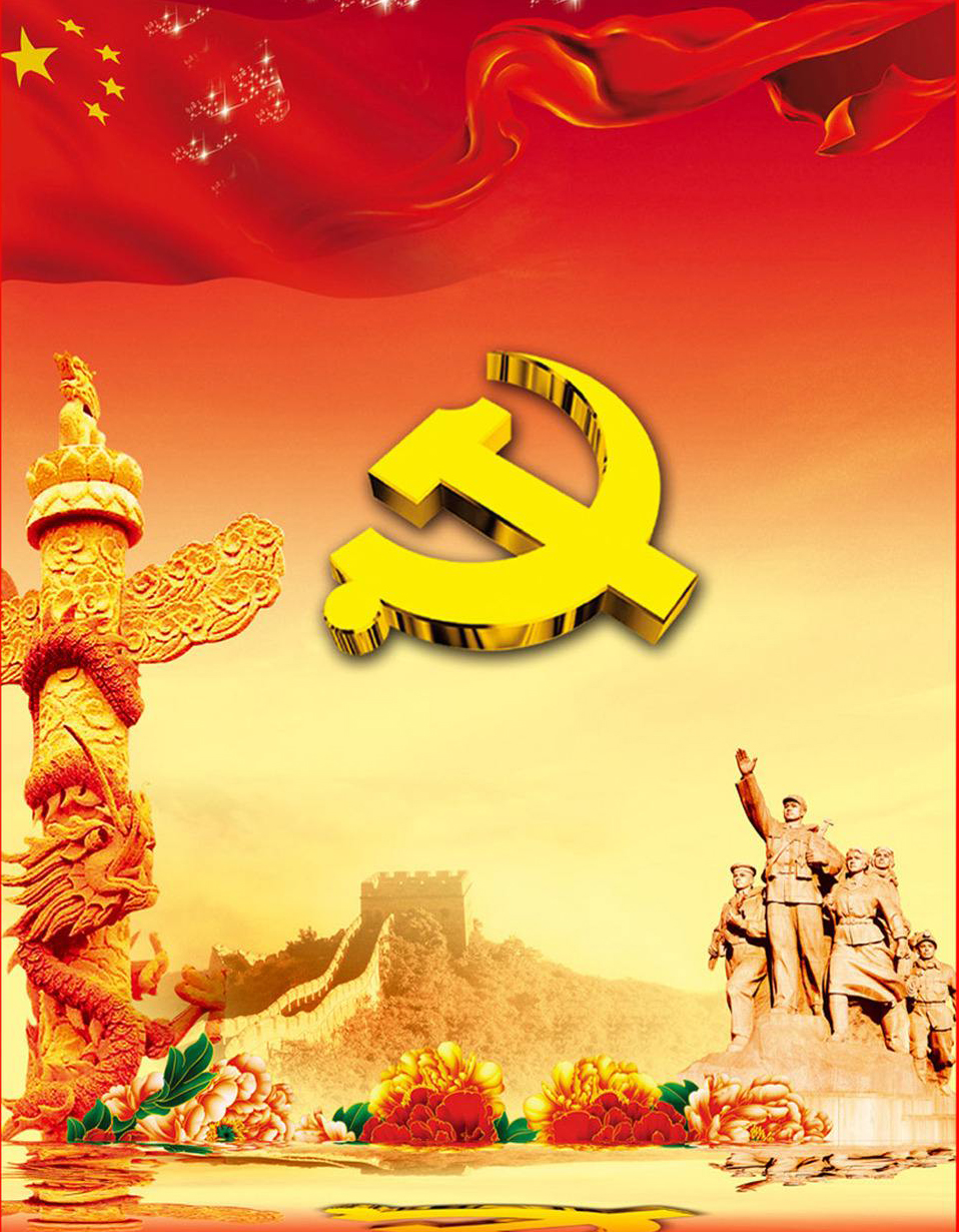 dangjian2